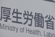 【速報】政府「強度行動障害、なんとかします」 支援拡充へ