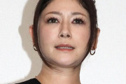 真木よう子　病院のベッドで横になってる写真投稿…パートナー「彼女は意識を取り戻さないから代わりに私が…」