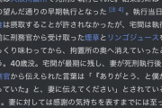 彡(^)(^)「どうも死刑にしてくれてありがとう！」