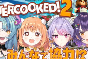 【にじさんじ】本日22時ごろから、ナナもねたますずで協力ゲーム！