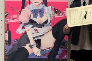 女子高生が萌えイラストで入選→フェミが通報しアカウント凍結