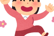 【驚愕】人妻(高校生の息子持ち)と不倫の結果ｗｗｗおばさんが意外に○○だった件ｗｗｗｗ