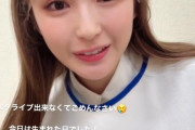 【元乃木坂46】井上小百合、自身の誕生日に動画でコメント公開