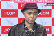 【悲報】大槻ケンヂ、老いる