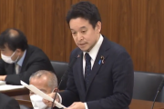 浜田聡議員　遂に国会で川口クルド問題を取り上げ浜田無双開始