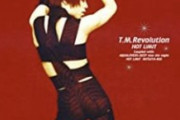 【動画】T.M.Revolution『HOT LIMIT』よりも面白いミュージックビデオ、ガチでない