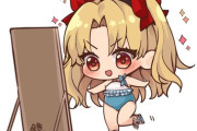 【FGO】ミニな水着エレちゃんイラスト！！　ウキウキなエレちゃん可愛いなw
