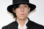 【悲報】RADボーカル・野田洋次郎さんの投稿が「優生思想そのもの」とボロクソに炎上