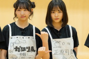 【日向坂46】次回『ひななり』絶対見逃せない！運動能力No.1決定戦！！！