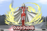 【パズドラ】ウルトラの母ｴｯｯｯｯｯｯｯｯｯｯｯｯｯｯｯｯｯｯｯｯｯｯｯｯｯ