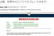 【朗報】ＭＬＢ、ロックアウト中は他国でのプレーが可能に
