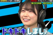 【日向坂46】丹生明里、さすがのリアクションｗｗｗｗｗｗｗｗ