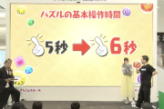 【パズドラ】試練五右衛門バイト君調整なら許すわ、次から気をつけろよ