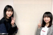 【日向坂46】影山優佳、髙橋未来虹を大絶賛wwww【日向坂46の「ひ」】