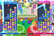 ぷよぷよ生みの親、今は家賃5万円で生活