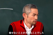 一流野球選手「痩せないためにチーズバーガー食べてた」