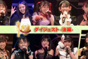 【動画】「Hello! Project 研修生発表会 2026 ～春の公開実力診断テスト～」ダイジェスト- 後編 –