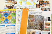 4月から高校で新科目「歴史総合」が必修に　日本史世界史を統合し、18世紀以降の近現代史に絞って学ぶ