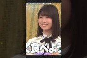 嘘がバレる? #増田三莉音 #矢田萌華 #乃木坂工事中 #乃木坂46