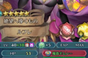 【FEH】魔器ギム子、本体がふつうに強い
