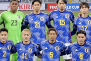 W杯予選、日本の最終予選進出が正式決定！　中止の北朝鮮戦は没収試合に。森保監督「一つ前に進んだのはポジティブ」