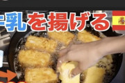【悲報】大食いYouTuberさん、終わるｗｗｗｗｗｗ