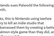 外人「任天堂は急いで特許を取り自分達に恥をかかせたゲームを潰そうとしている、こんな事はとても支持できません」