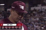 田中将大、5回途中7失点　山下舜平大との世代交代を感じさせる…