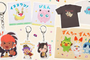 「いらすとや」×「ポケモン」！いらすとやのポケモングッズが発売！