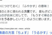 アドルフ・ヒトラー「シャンプーする時間より髪をシャワーでうるかす時間を長くした方がよい」