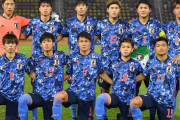 【サッカー】FIFAが推奨、東京五輪の男子サッカー出場資格は24歳以下へ