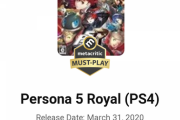【朗報】「ペルソナ5ロイヤル」、メタスコア96点の歴史的神ゲー評価