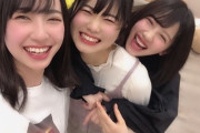 【日向坂46】運営様へお願い・・・・・
