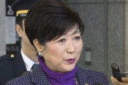 【五輪】小池都知事「安倍総理が延期について述べたことはブレイクスルー」