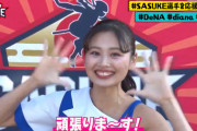 DeNAチア“diana”リレーのアンカーakiさんがSASUKEに初参戦！！