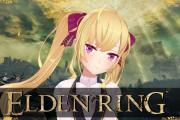 エルデンリング始まってからどこもかしこも長時間配信や