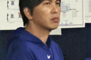 【悲報】大谷翔平、借金肩代わりなら１年の出場停止の可能性も
