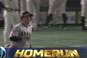 侍ジャパン・牧秀悟が満塁ホームランで勝ち越し！！