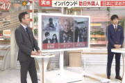 彡(ﾟ)(ﾟ)「マッマが死んだ…」次の日彡(^)(^)「やることないしTV実況するンゴ」
