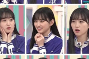 【乃木坂46】一ノ瀬美空 気に入ったからgifにした×笑顔集【乃木坂工事中】