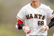 巨人・秋広の活躍に他球団スカウト真っ青「どうして５位まで残した？」