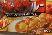 【超激辛】キャロライナリーパー買ったぞ → 食べた感想は⁉
