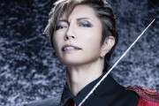 GACKT「自衛隊高卒初任給239500円。これが命を懸ける値段か？お前らどう思う？」