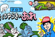 【悲報】100ワニ作者、「電通定期」というリプにブチギレ訴訟し敗訴