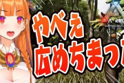 Vtuber ホロライブARK にじさんじみたいに戦争しないんかな？←見たい人あんまいないんじゃね？
