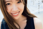 写真家「あれ？アイドル撮るのってこんなに楽しいの！？」と思わせてくれた人が渡辺みり愛