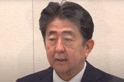 安倍晋三さんがYouTuberになったらやってほしい企画