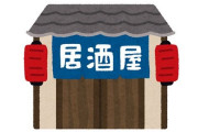 入店すると全裸中年男性しかいなそうな店が見つかる