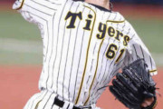 阪神望月ピンチしのぐ　９回３Ｋ誠也は見逃し