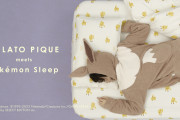 「ポケモンスリープ×ジェラート ピケ」コラボ第2弾！イーブイたちのなりきりルームウェアや雑貨など全43アイテムが登場